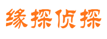 山阴外遇出轨调查取证